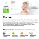 Шампунь для волос детский 