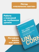 Ты – сама себе психолог — фото, картинка — 3