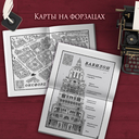 Вавилон. Сокрытая история — фото, картинка — 4