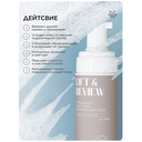 Пенка-мусс для умывания 