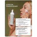 Пенка-мусс для умывания 