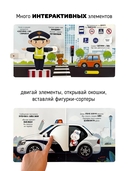 Секретные дела полицейских — фото, картинка — 3