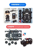 Секретные дела полицейских — фото, картинка — 4