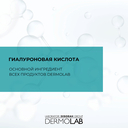 Гель для тела антицеллюлитный 