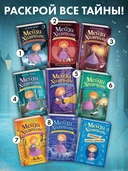 Загадка закрытого ящика — фото, картинка — 3