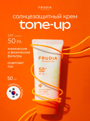 Тональная крем-основа солнцезащитная 