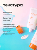 Тональная крем-основа солнцезащитная 