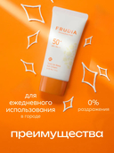 Тональная крем-основа солнцезащитная 