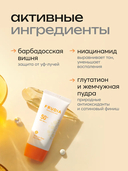 Тональная крем-основа солнцезащитная 