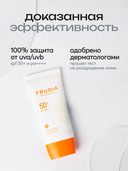 Тональная крем-основа солнцезащитная 