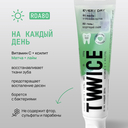 Зубная паста-гель 