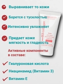 Дневной крем для лица 