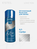 Оттеночный бальзам для волос 