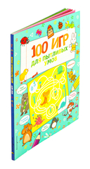 100 игр для пытливых умов — фото, картинка — 1