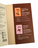 Накопительный эффект — фото, картинка — 6