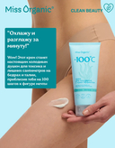 Крем для похудения 