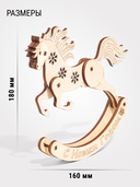 Сборная деревянная модель 