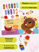 Так намного лучше — фото, картинка — 4