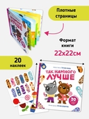 Так намного лучше — фото, картинка — 6