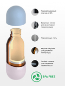 Дорожная бутылка 