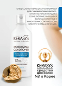 Кондиционер для волос 