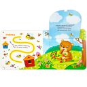 Первая книга малыша. Милые зверята — фото, картинка — 2