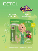 Масло для губ детское 