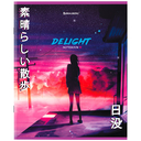 Тетрадь общая в клетку 