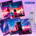 Тетрадь общая в клетку 