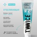 Зубная паста-гель 