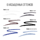 Карандаш для глаз 