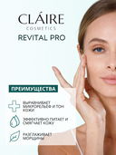 Крем-маска для лица 