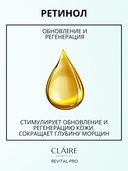 Крем-маска для лица 