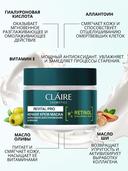 Крем-маска для лица 