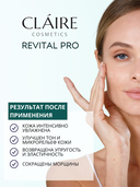 Крем-маска для лица 