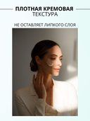 Крем-маска для лица 