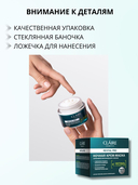 Крем-маска для лица 