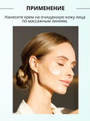 Крем-маска для лица 