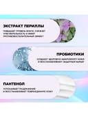 Тканевая маска для лица 