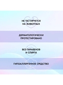 Тканевая маска для лица 