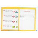 Логопедическая азбука — фото, картинка — 3