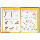 Логопедическая азбука — фото, картинка — 4