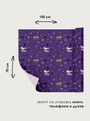 Бумага упаковочная 