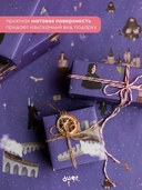 Бумага упаковочная 