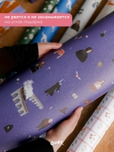 Бумага упаковочная 