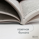 Светлана Алексиевич. Собрание сочинений в формате pocket-book. Комплект из 5 книг — фото, картинка — 5