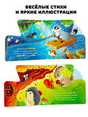 Книга игрушка для малышей. Чей хвостик — фото, картинка — 2