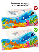 Книга игрушка для малышей. Чей хвостик — фото, картинка — 4