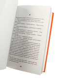 Смертельная удача — фото, картинка — 7