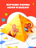 Формы — фото, картинка — 3